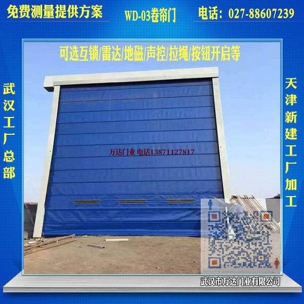 黄潭镇堆积门